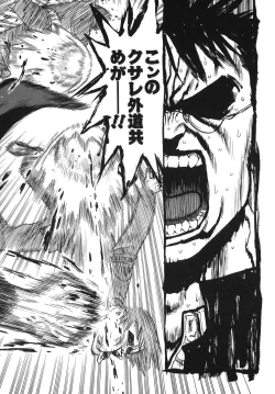 Page 62 of Lovers in Winters