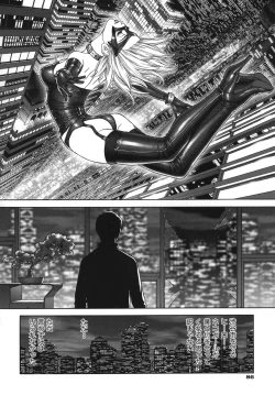 Page 88 of Lovers in Winters