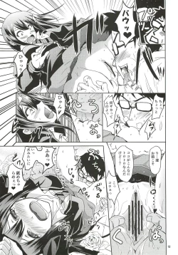 Page 12 of Shibuya no Rin-chan Now!