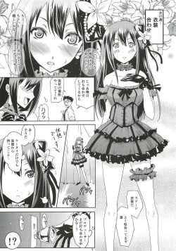 Page 6 of Shibuya no Rin-chan Now!