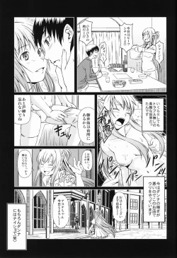 Page 7 of Aincrad no Genei