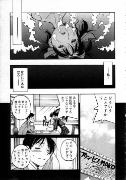 Page 136 of COMIC AUN 2005-04 Vol. 107