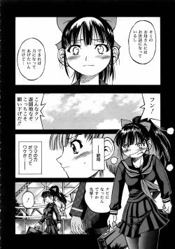 Page 137 of COMIC AUN 2005-04 Vol. 107