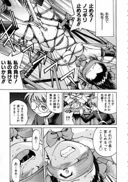 Page 146 of COMIC AUN 2005-04 Vol. 107