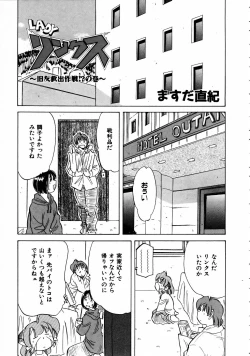 Page 188 of COMIC AUN 2005-04 Vol. 107