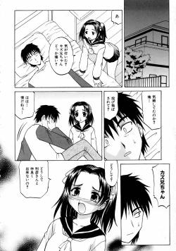 Page 208 of COMIC AUN 2005-04 Vol. 107