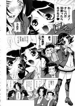 Page 232 of COMIC AUN 2005-04 Vol. 107