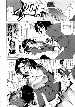 Page 244 of COMIC AUN 2005-04 Vol. 107