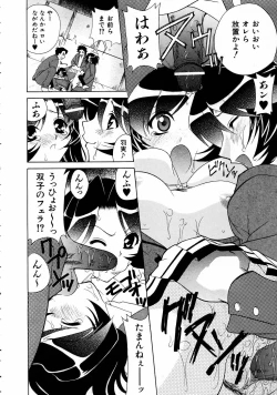 Page 248 of COMIC AUN 2005-04 Vol. 107