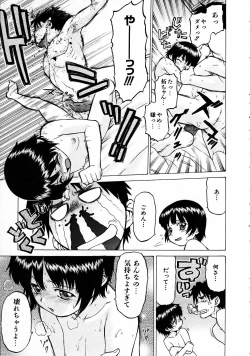 Page 28 of COMIC AUN 2005-04 Vol. 107