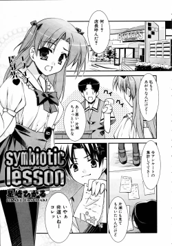 Page 309 of COMIC AUN 2005-04 Vol. 107