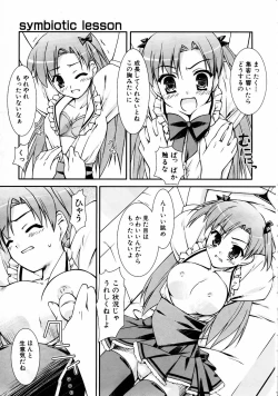 Page 313 of COMIC AUN 2005-04 Vol. 107