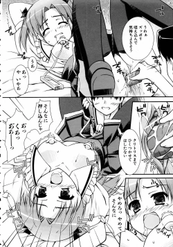 Page 316 of COMIC AUN 2005-04 Vol. 107