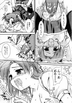 Page 323 of COMIC AUN 2005-04 Vol. 107