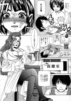 Page 329 of COMIC AUN 2005-04 Vol. 107