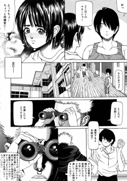 Page 331 of COMIC AUN 2005-04 Vol. 107