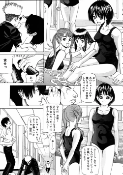 Page 332 of COMIC AUN 2005-04 Vol. 107