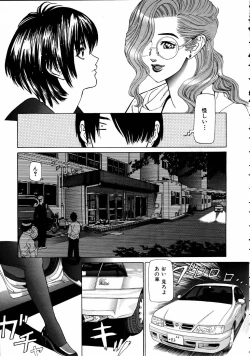 Page 336 of COMIC AUN 2005-04 Vol. 107