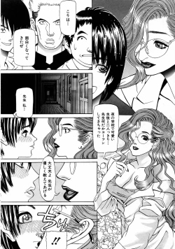 Page 337 of COMIC AUN 2005-04 Vol. 107