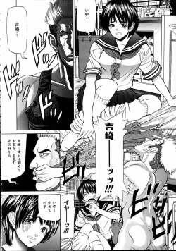 Page 343 of COMIC AUN 2005-04 Vol. 107