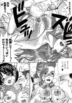 Page 346 of COMIC AUN 2005-04 Vol. 107