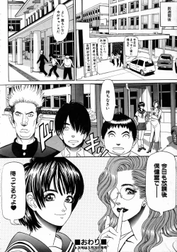 Page 353 of COMIC AUN 2005-04 Vol. 107