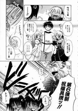 Page 40 of COMIC AUN 2005-04 Vol. 107