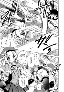 Page 42 of COMIC AUN 2005-04 Vol. 107