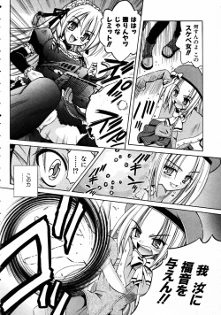 Page 43 of COMIC AUN 2005-04 Vol. 107