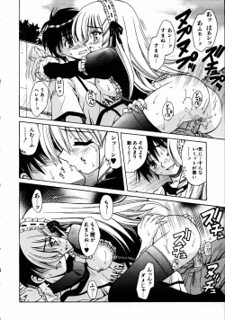 Page 51 of COMIC AUN 2005-04 Vol. 107