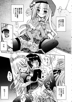 Page 52 of COMIC AUN 2005-04 Vol. 107