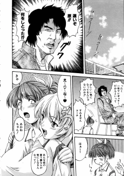 Page 63 of COMIC AUN 2005-04 Vol. 107