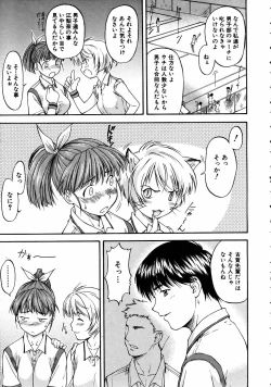 Page 64 of COMIC AUN 2005-04 Vol. 107