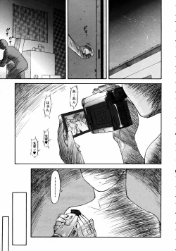 Page 66 of COMIC AUN 2005-04 Vol. 107