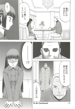 Page 120 of blue snow blue Soushuuhen 4 - scene.10 ~ scene.12
