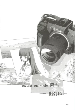 Page 123 of blue snow blue Soushuuhen 4 - scene.10 ~ scene.12