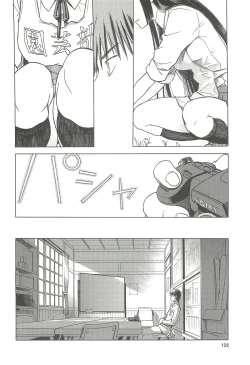 Page 133 of blue snow blue Soushuuhen 4 - scene.10 ~ scene.12