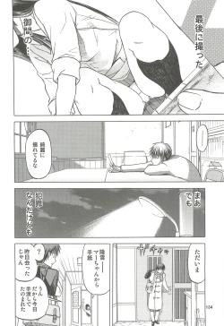 Page 135 of blue snow blue Soushuuhen 4 - scene.10 ~ scene.12
