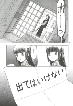 Page 40 of blue snow blue Soushuuhen 4 - scene.10 ~ scene.12