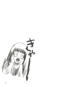 Page 42 of blue snow blue Soushuuhen 4 - scene.10 ~ scene.12