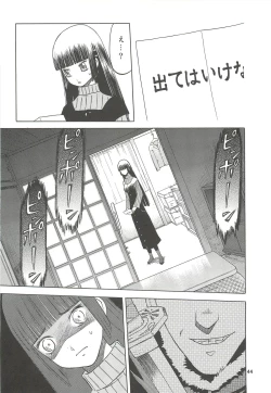 Page 45 of blue snow blue Soushuuhen 4 - scene.10 ~ scene.12