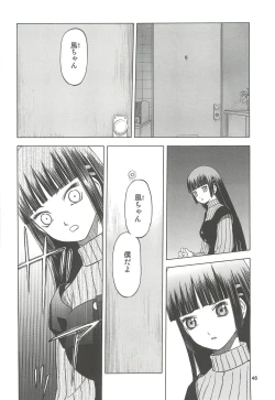 Page 47 of blue snow blue Soushuuhen 4 - scene.10 ~ scene.12