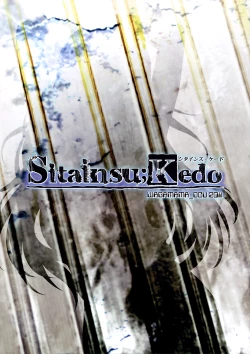 Page 26 of Sitainsu;Kedo