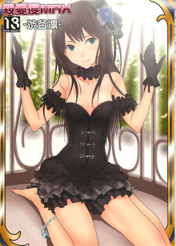 Download Shinaido Max