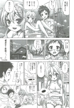 Page 2 of Denpa Onna