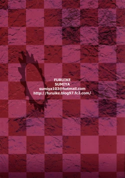 Page 26 of Sekaisen o Koetara Christina to Jigo datta degozaru