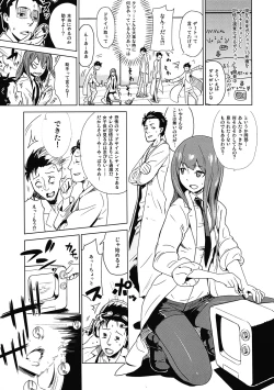 Page 2 of Kono Sekai-sen wa Nakatta Koto ni Shiyou...