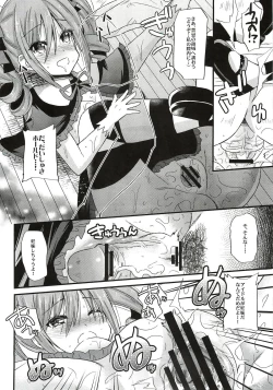 Page 10 of Koyoi wa Waga Yami e Michibikou
