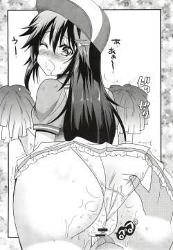 Page 14 of Koyoi wa Waga Yami e Michibikou