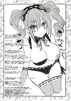 Page 18 of Koyoi wa Waga Yami e Michibikou